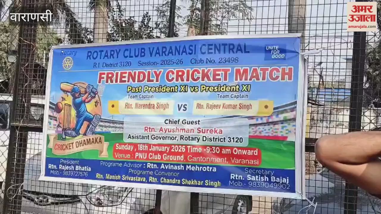 winners and runners-up of cricket match were honored