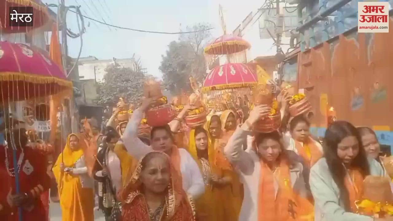 Meerut: Women took out Kalash Yatra