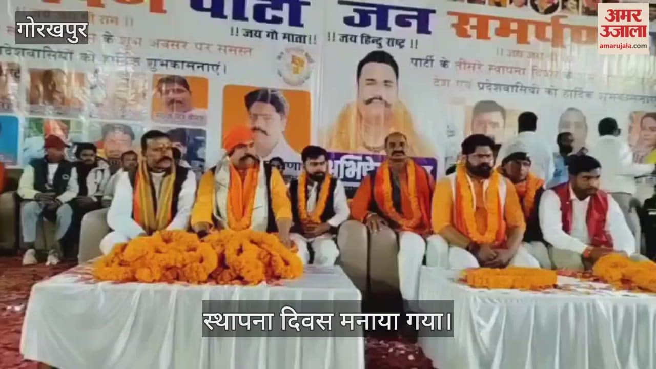 Jan Samarpan Party welcomed the National President