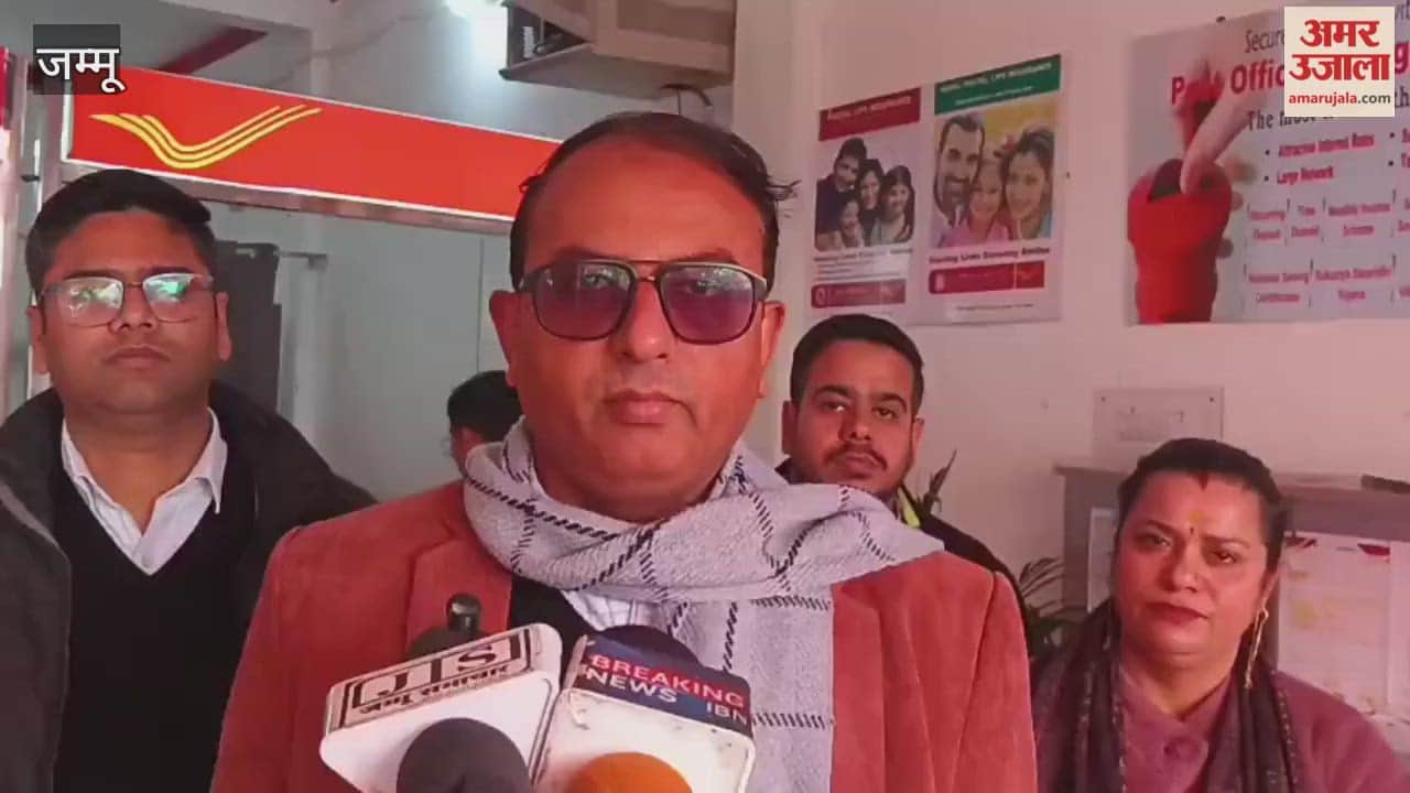 Awareness camp of Postal Department in Vijaypur, information given about government schemes