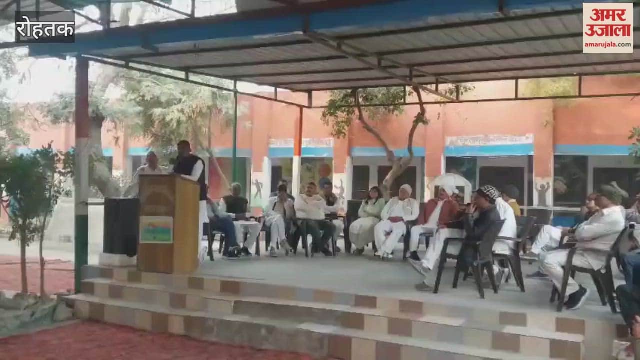 Panchayat was organized in Maina