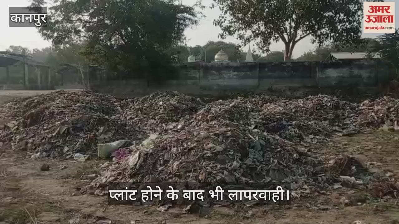 कानपुर: आस्था के केंद्र में गंदगी का पहरा; श्मशान घाट को ही बना दिया डंपिंग ग्राउंड
