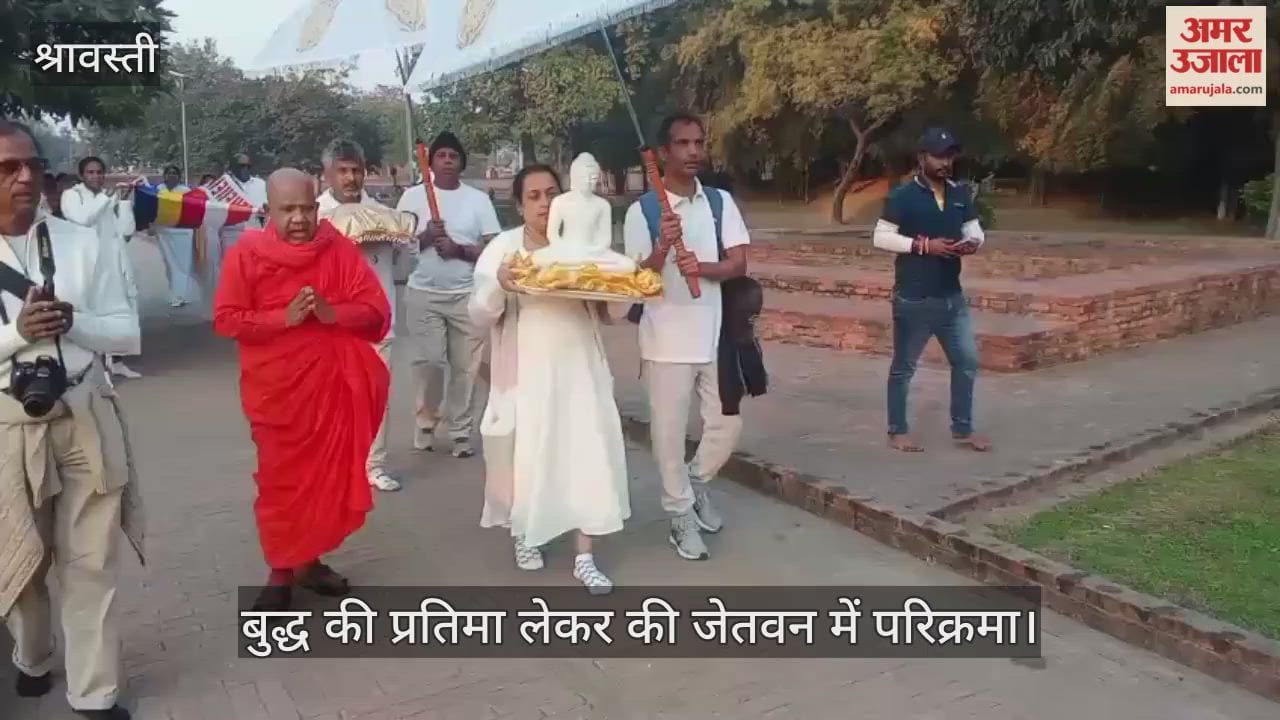 VIDEO: श्रीलंका के अनुयायियों ने बुद्ध की प्रतिमा लेकर की जेतवन में परिक्रमा