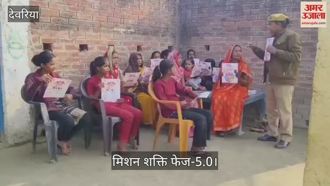 Mission Shakti Phase-5: Police launched daughter-in-law and daughter campaign, women were made aware