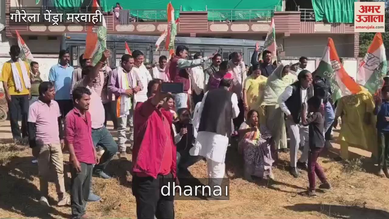 dharna