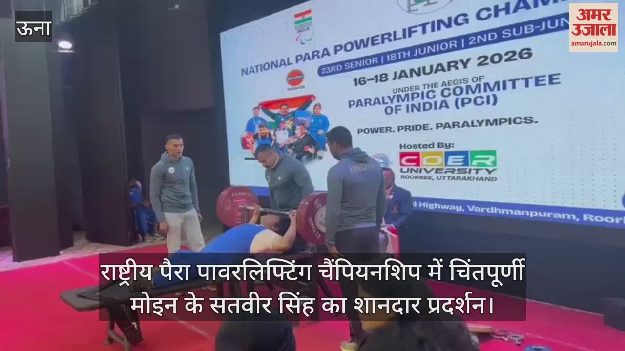 Chintpurni Moin's Satvir Singh shines in National Para Powerlifting Championship