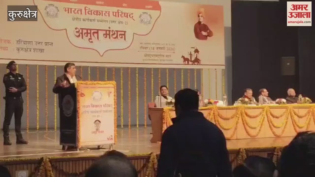 International Saraswati Festival will begin tomorrow.