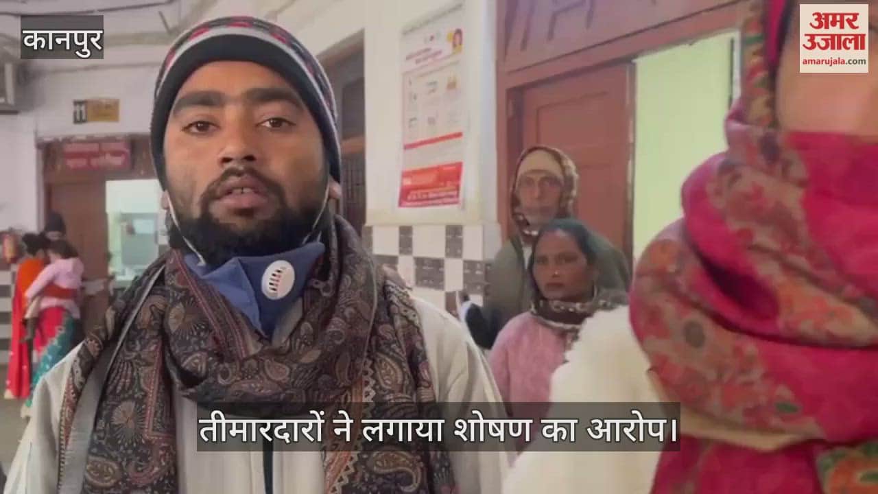 कानपुर: हैलट अस्पताल में कमीशन का सिंडिकेट; बाहर की जांच लिखने का वीडियो वायरल