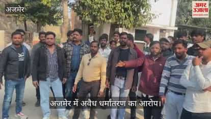 Illegal conversion racket exposed in Ajmer VHP and Bajrang Dal activists create ruckus at police station