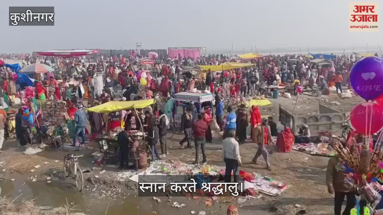 Devotees took a holy dip in the Shiva Ghat and Gandak rivers on Mauni Amavasya.