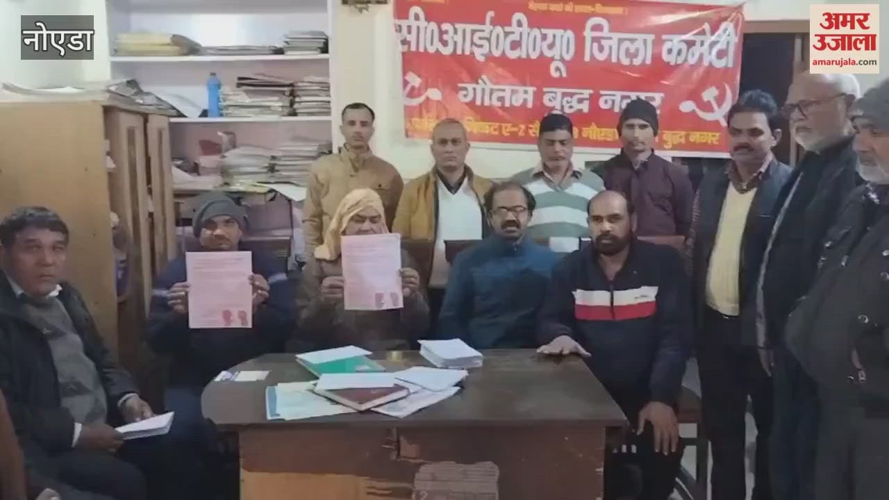 CITU workers held meeting in Noida regarding nationwide strike on 12th February
