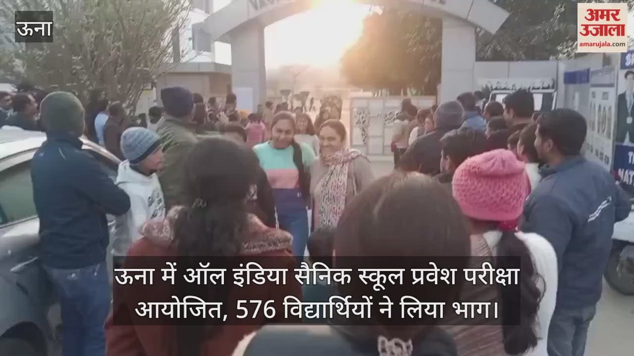 All India Sainik School Entrance Examination held in Una, 576 students participated