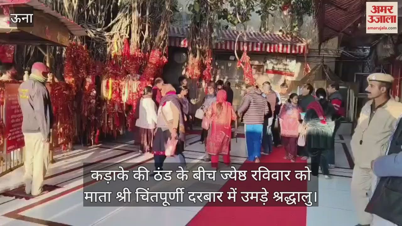Amidst the bitter cold, devotees thronged the Mata Shri Chintpurni Darbar on Jyeshtha Sunday.