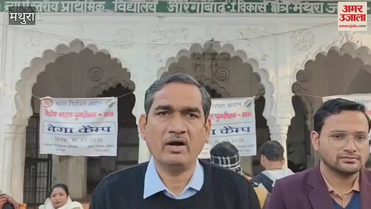 mega camp was organized for voters in Mathura