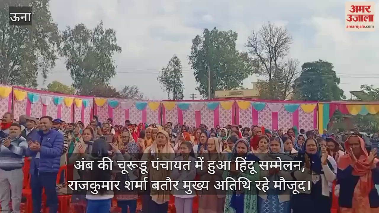 Hindu convention held in Amb's Churudu Panchayat, Rajkumar Sharma Bataur was the chief guest.