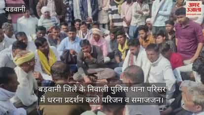 Barwani News: FIR Still Not Registered 4 Days After Tribal Girl’s Death,Family Stages Sit-In at Police Station