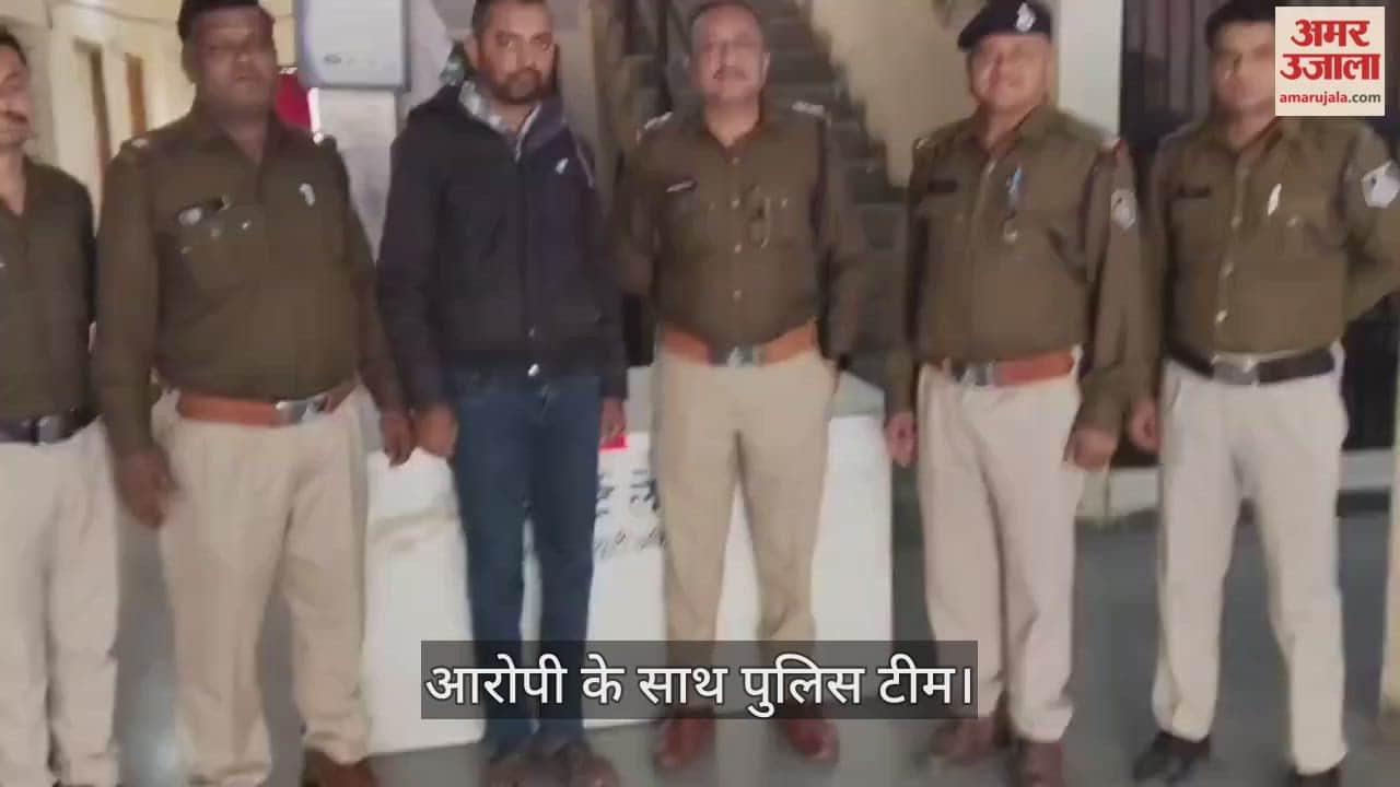 Two accused arrested for defrauding people of Rs 86 lakh in the name of stock market investment