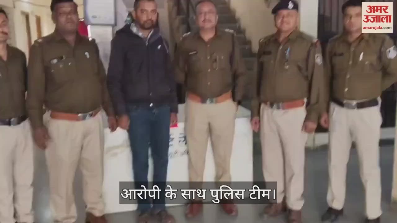 Two accused arrested for defrauding people of Rs 86 lakh in the name of stock market investment