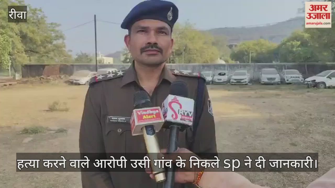 Rewa News: Brutal Attack on Elderly Couple to Hide Identity, Husband Killed; Locals Behind the Crime