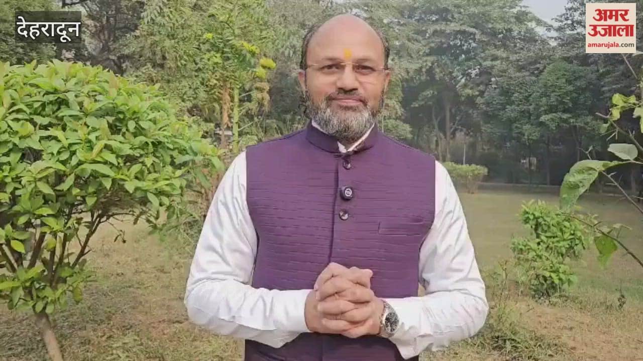 Amar Ujala Jyotish Mahakumbh: Learn all the 'secrets' of your life from palmistry expert Dr. Laxmikant Tripathi