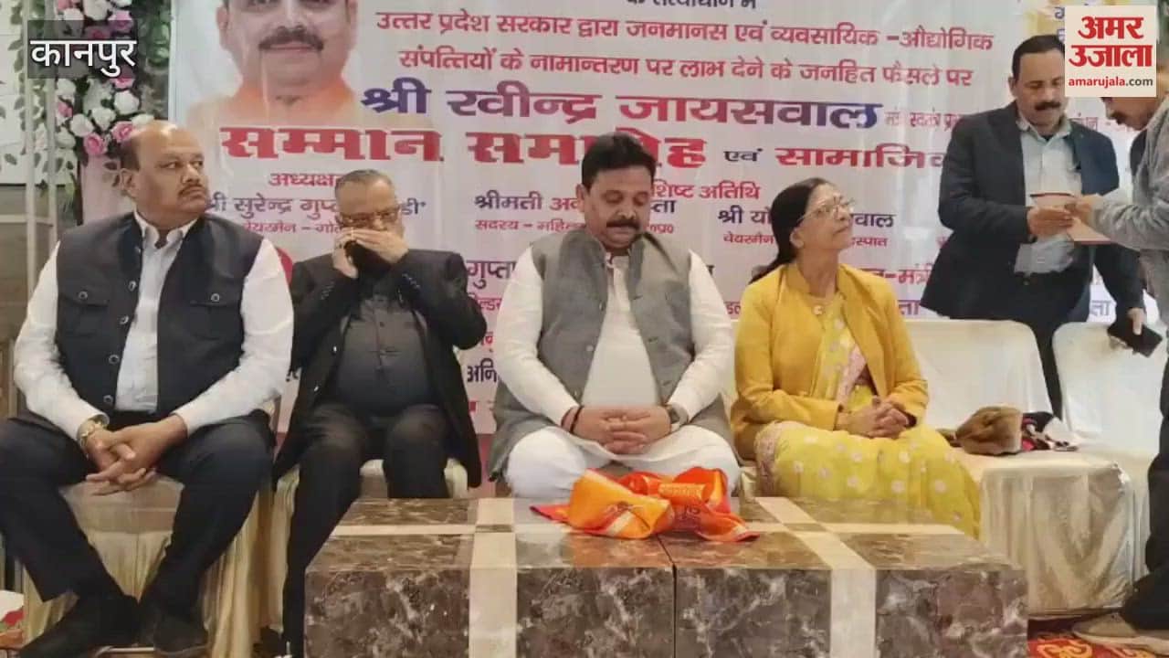 Kanpur: 55 Percent of Women Have Become Property Owners