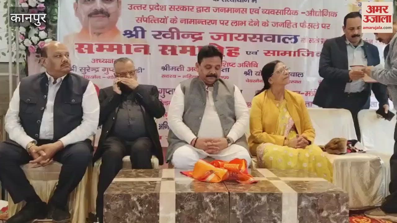 Kanpur: 55 Percent of Women Have Become Property Owners