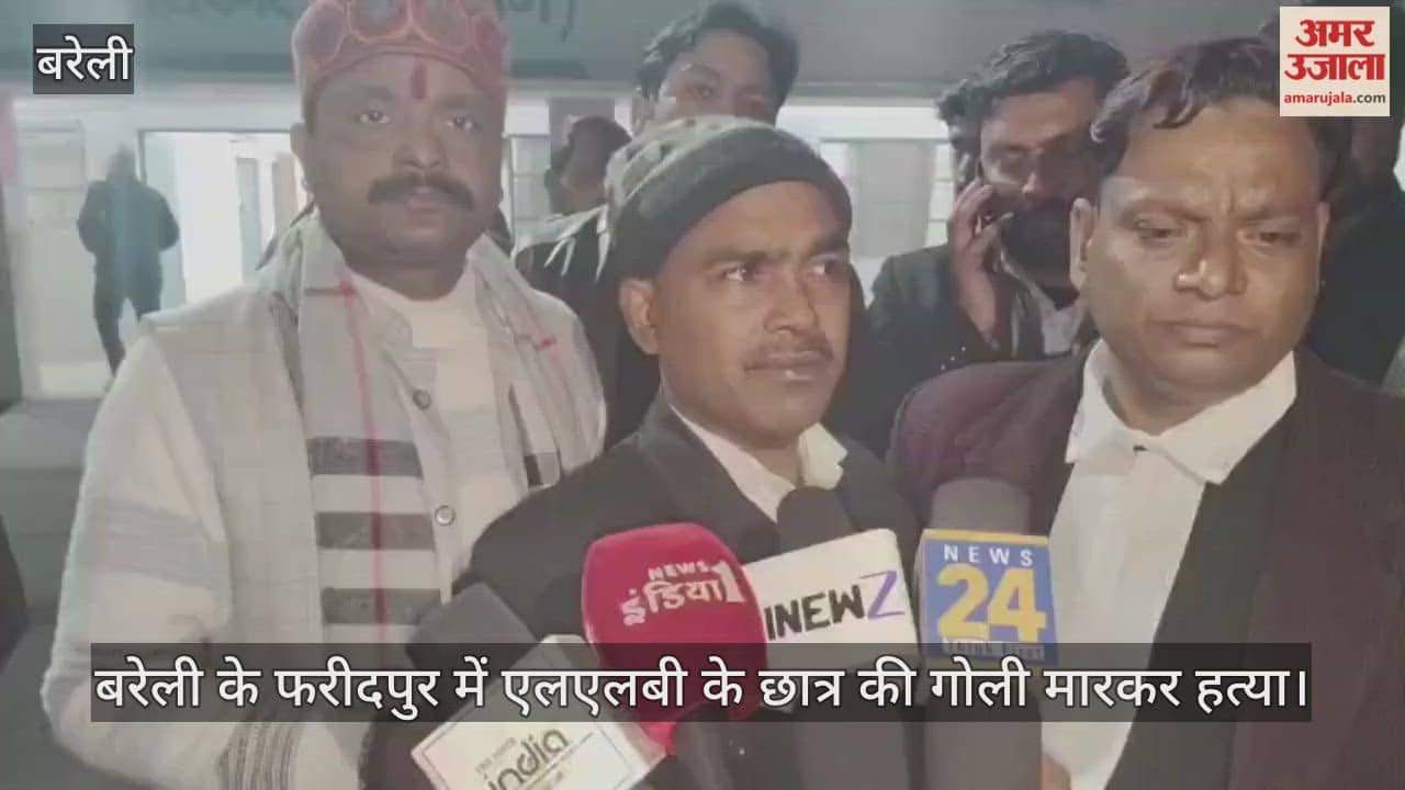 LLB student was shot dead in Bareilly