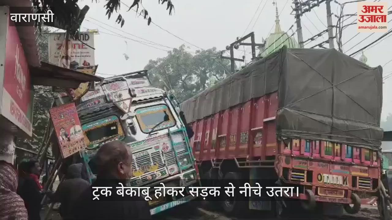 overloaded truck went out of control and veered off the road