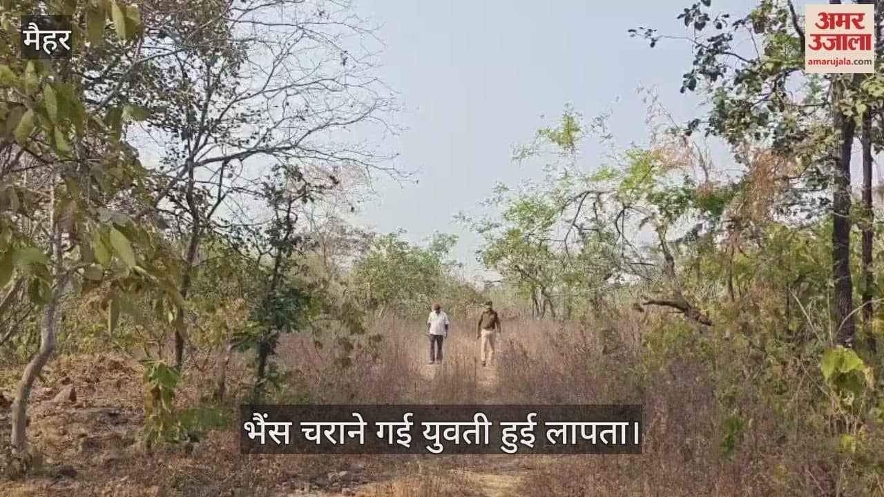 MAIHAR NEWS A teenager who went into the Maihar forest went missing after being attacked by a demon
