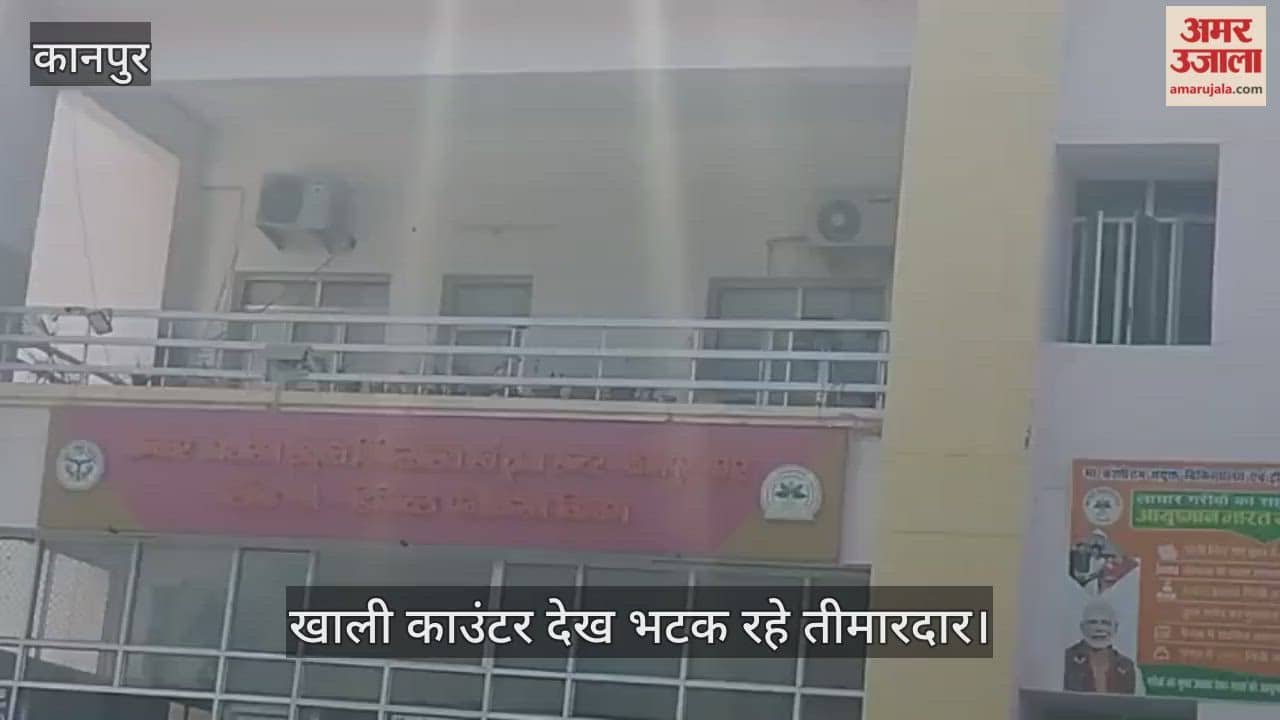 कानपुर: कांशीराम अस्पताल में डिप्टी सीएम के आदेश बेअसर; सुबह के बाद मरीजों को उनके हाल पर छोड़ रहे डॉक्टर