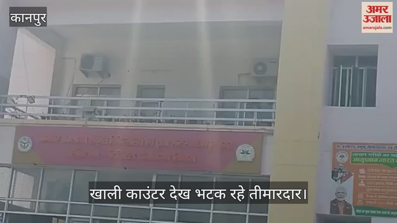 कानपुर: कांशीराम अस्पताल में डिप्टी सीएम के आदेश बेअसर; सुबह के बाद मरीजों को उनके हाल पर छोड़ रहे डॉक्टर