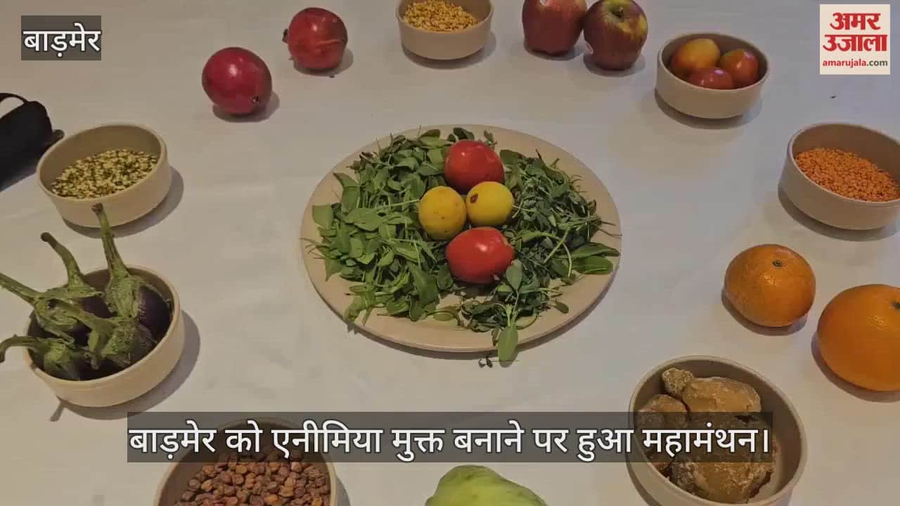 badermer anemia free campaign diet change nutrition awareness