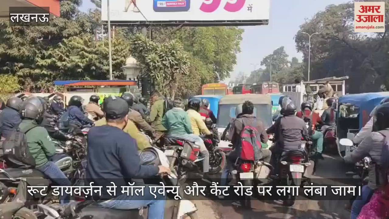 लखनऊ में रूट डायवर्ज़न से मॉल एवेन्यू और कैंट रोड पर लगा लंबा जाम