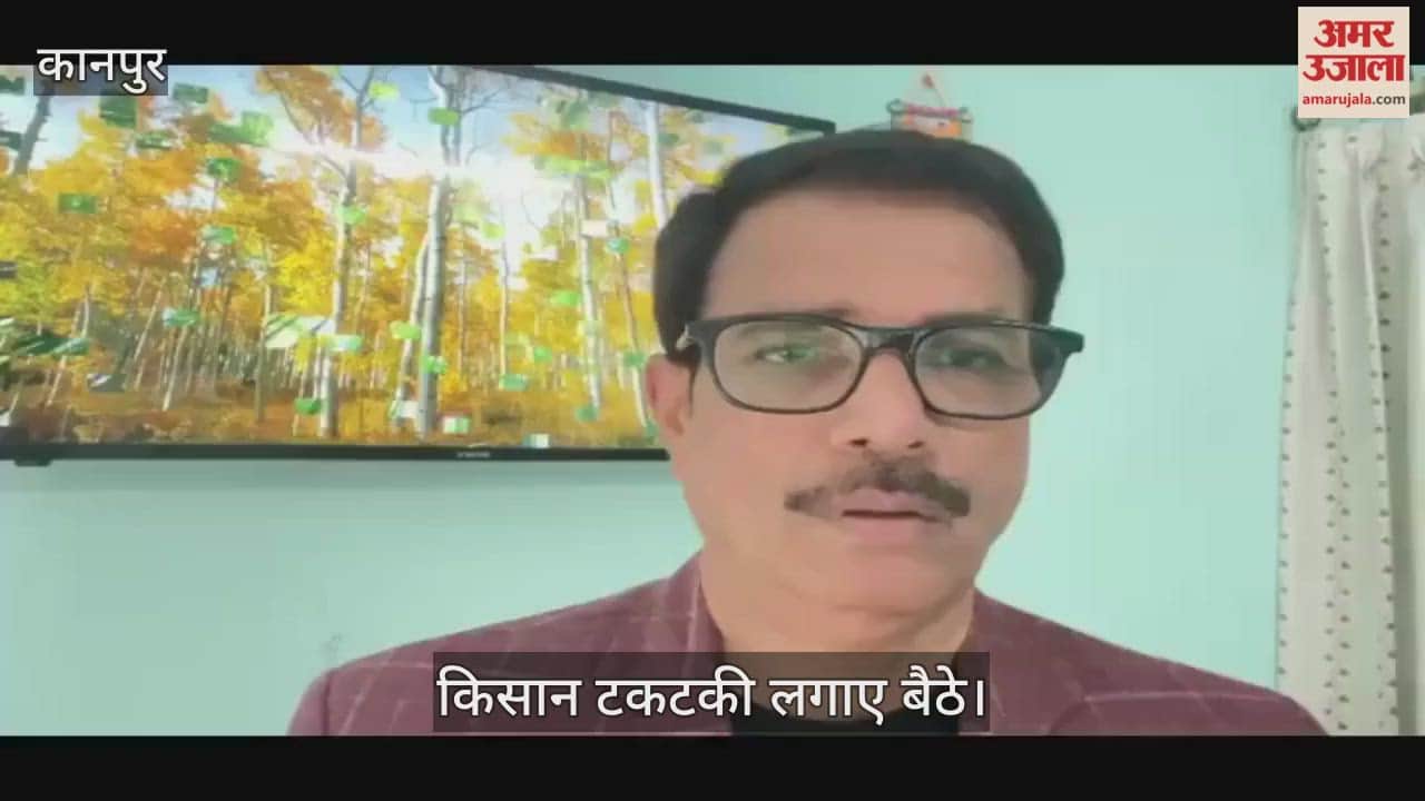 कानपुर: अगले 48 घंटों में बदल सकता है मौसम का रुख; बादलों की आवाजाही के साथ हल्की बूंदाबांदी की संभावना