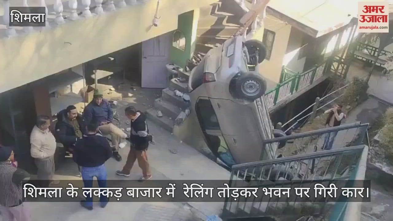 car broke through the railing and fell onto a building in Lakkar Bazaar, Shimla. Watch the video.