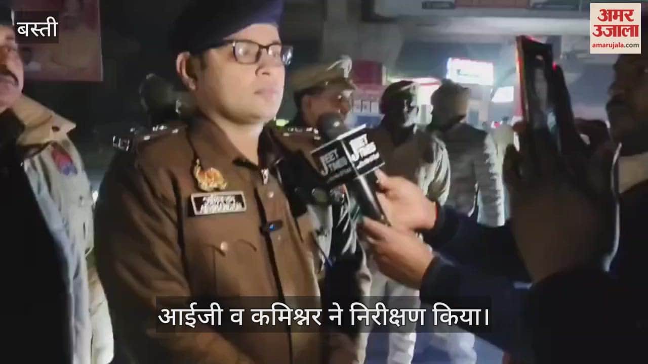 IG and Divisional Commissioner Basti Division inspected and gave instructions.