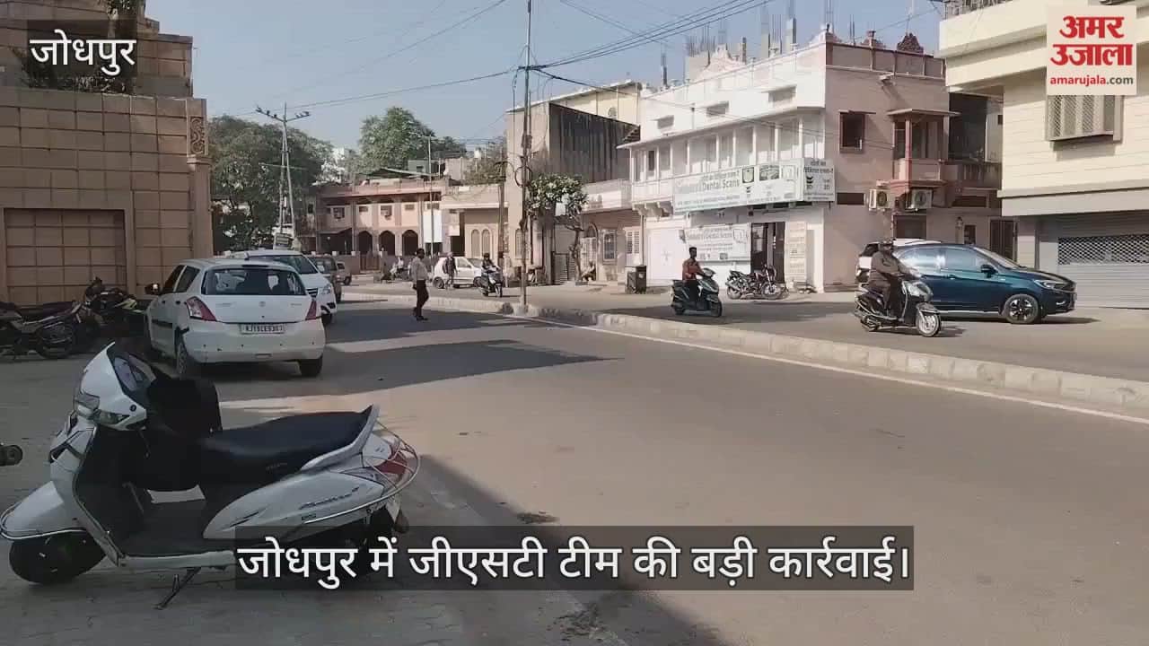 Major action by GST team in Jodhpur