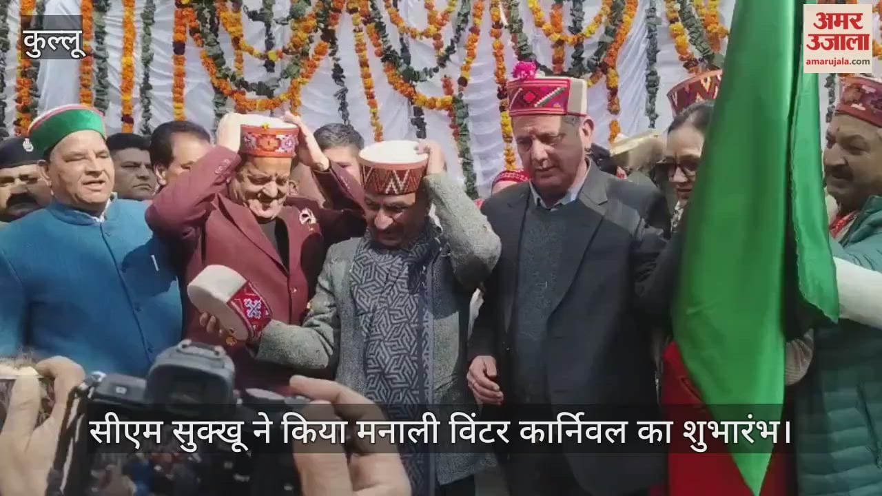 CM Sukhu inaugurated the Manali Winter Carnival and said that cabinet expansion and reshuffle will happen soon.