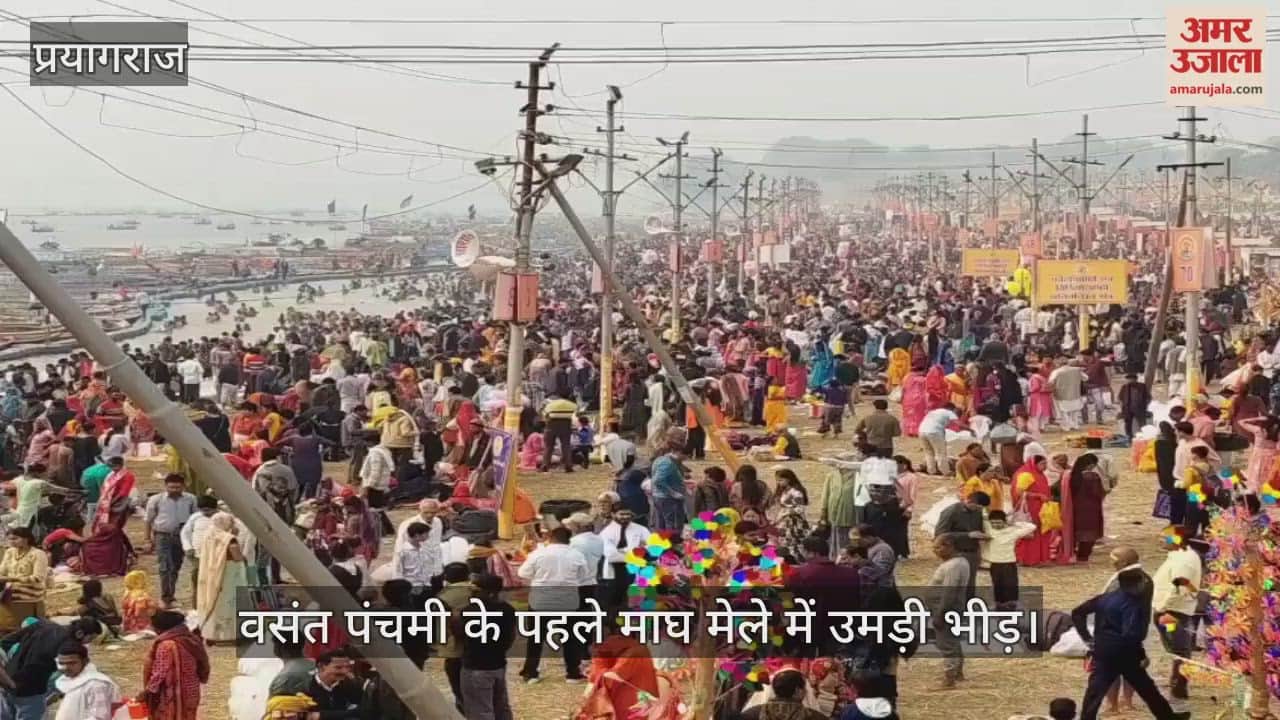 Crowds gathered at the Magh Mela before Vasant Panchami, devotees reaching the Sangam city.