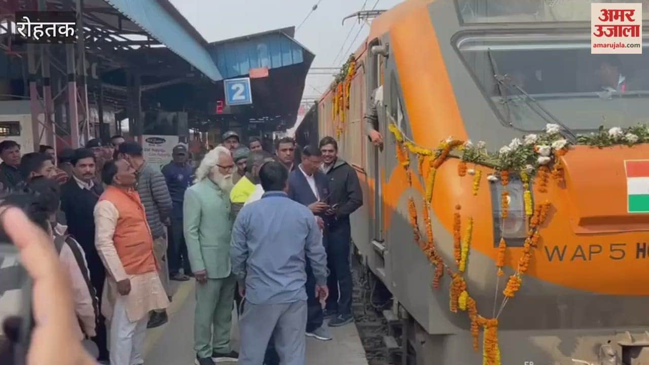 Amrit Bharat Express train flagged off