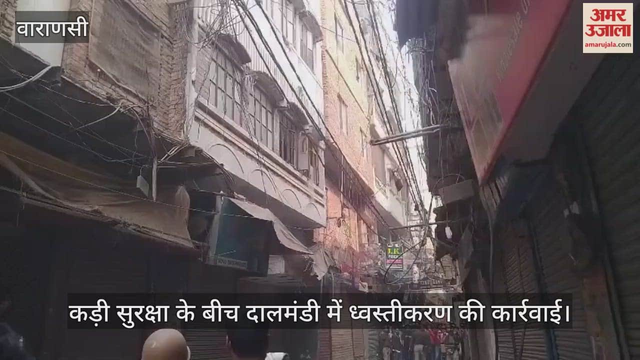 Several houses demolished simultaneously in Dalmandi