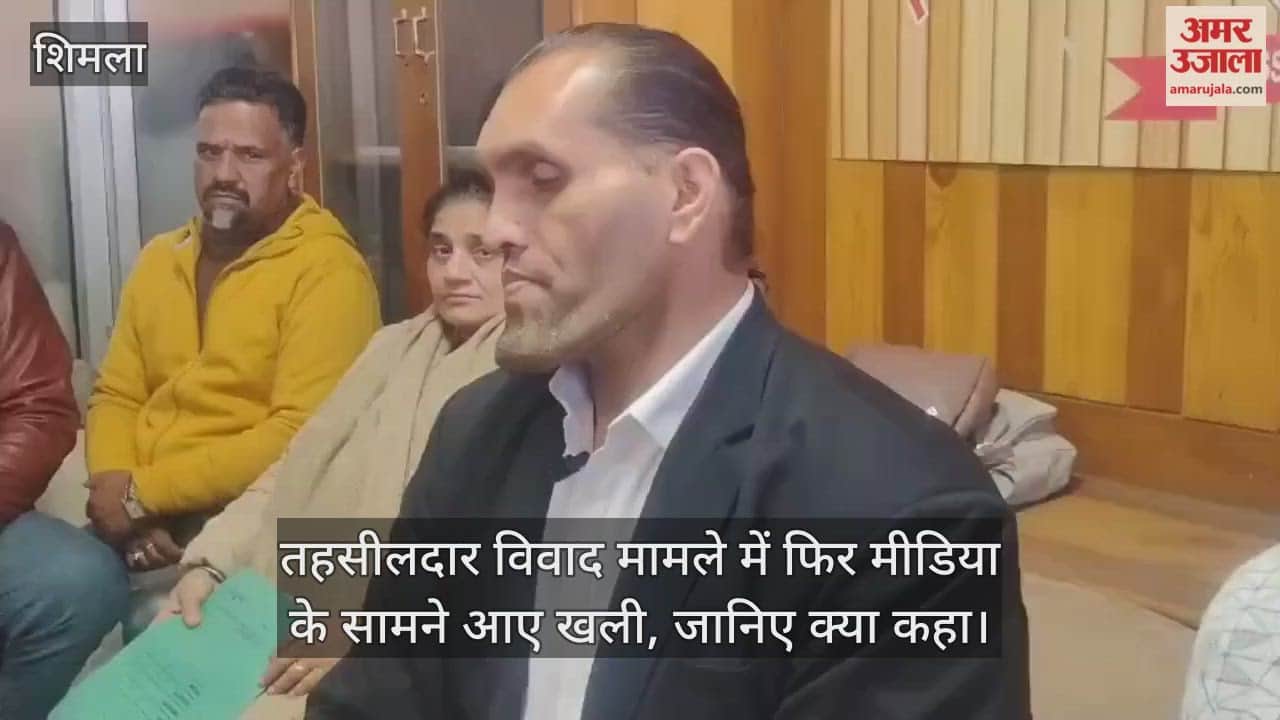 wrestler great Khali once again appeared before the media in the Tehsildar controversy case