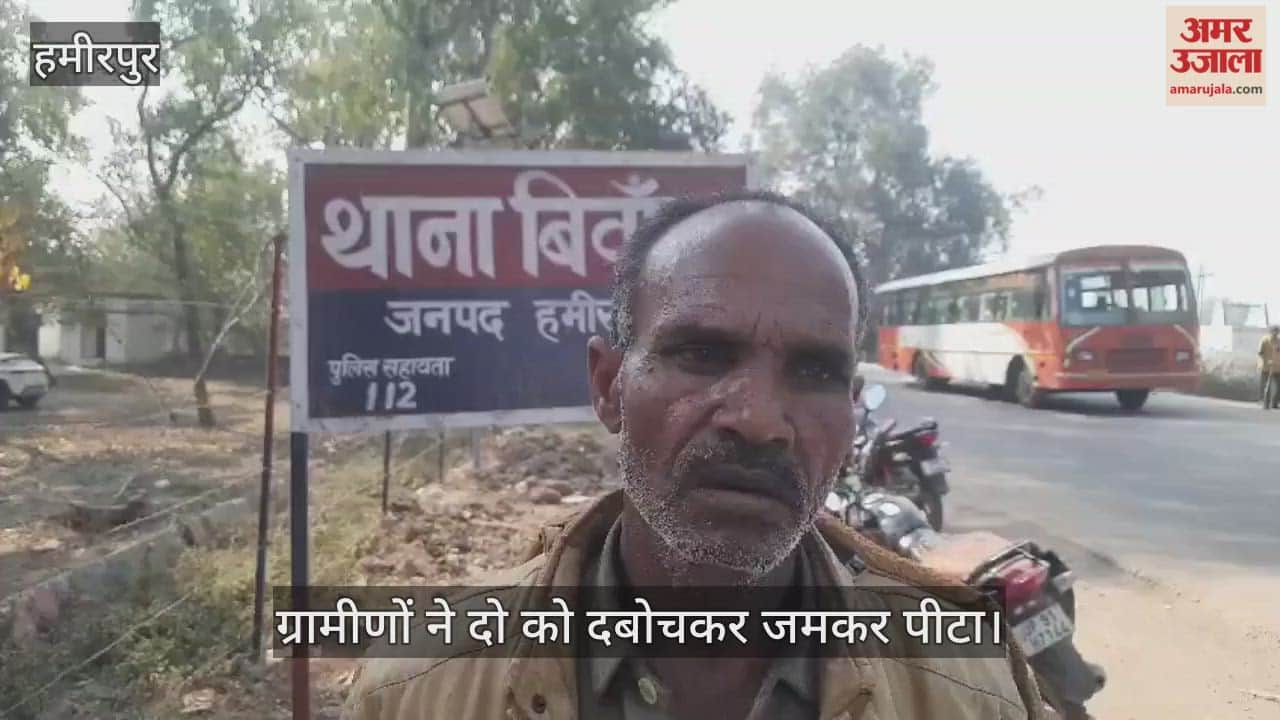 हमीरपुर में  बिच्छू गैंग का दुस्साहस, हथियारबंद बदमाशों ने लड़की को किया अगवा