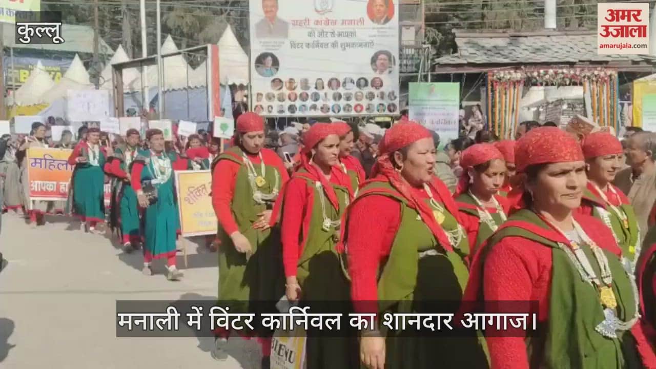 Winter Carnival in Manali got off to a spectacular start, with grand tableaux conveying messages of social awareness.