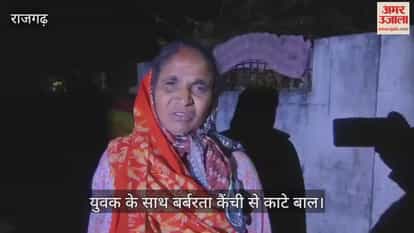 mother searching her son for four days in Rajgarh young man left for work on Friday