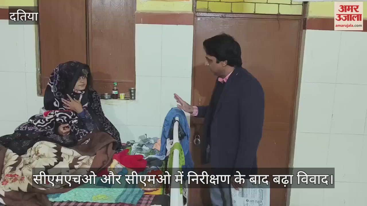 Dispute in the health department, CHO makes serious allegations against CMHO