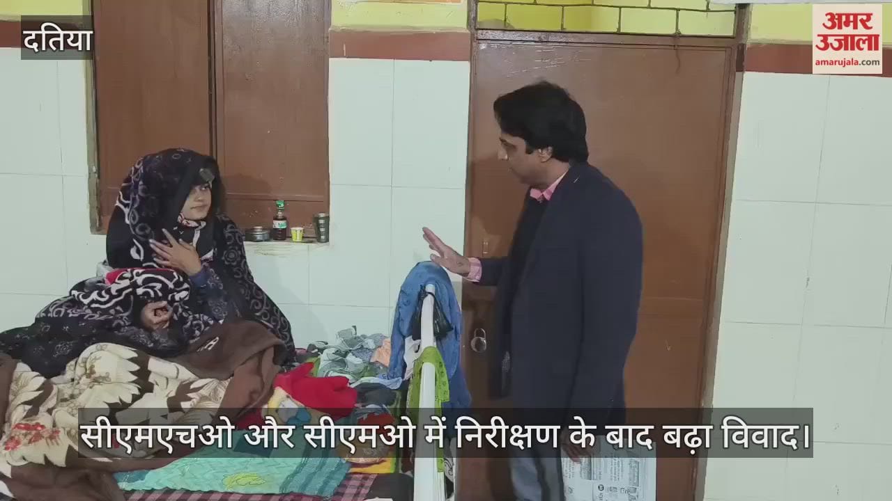 Dispute in the health department, CHO makes serious allegations against CMHO