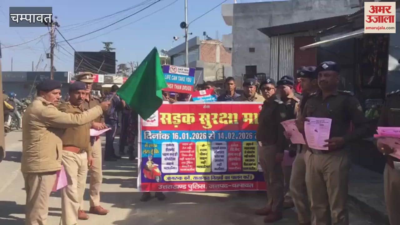 As part of the 36th Road Safety Month, Champawat Police organized an awareness rally