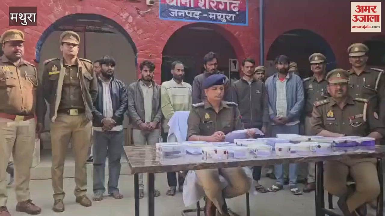 Shergarh Police Arrest Six Cyber Criminals Involved in Multi-State Fraud