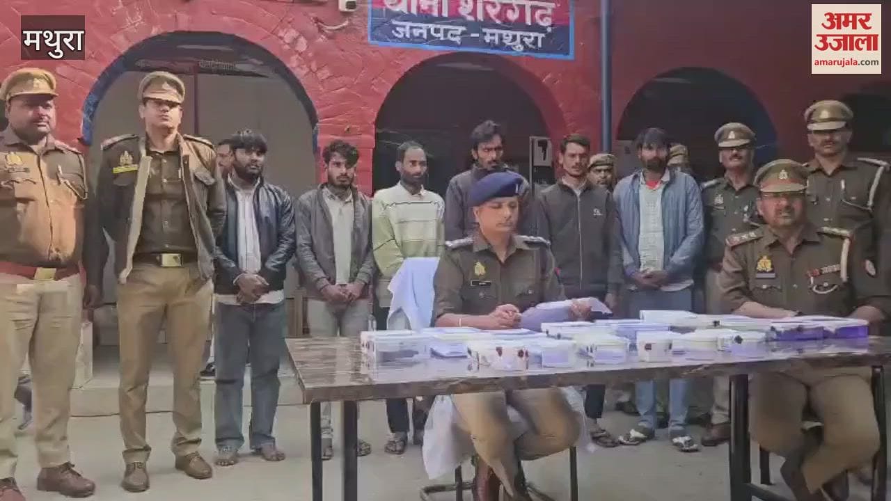 Shergarh Police Arrest Six Cyber Criminals Involved in Multi-State Fraud